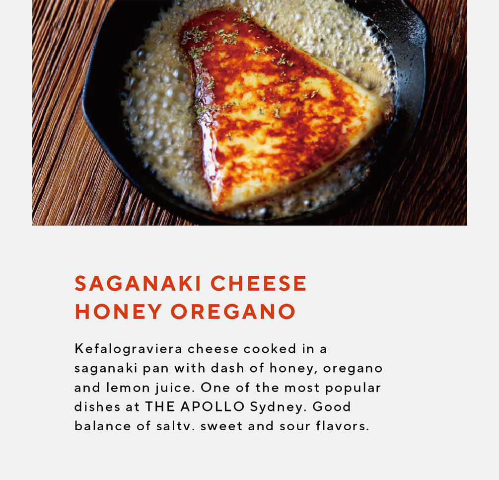 SAGANAKI CHEESE HONEY OREGANO