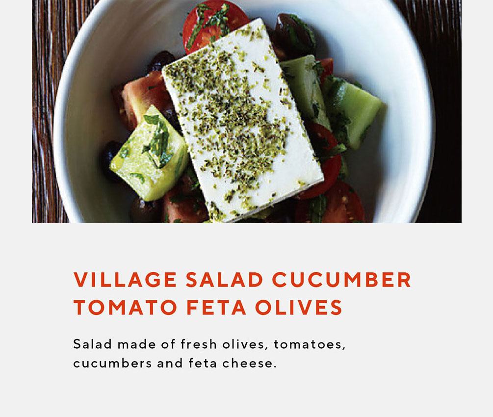 VILLAGE SALAD CUCUMBER TOMATO FETA OLIVES