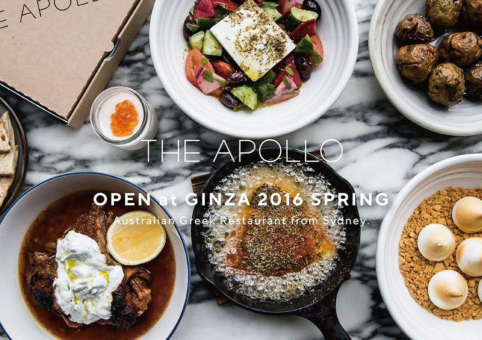 THE APOLLO OPEN at GINZA SPRING Australian Greel Restaurant from Sydney.