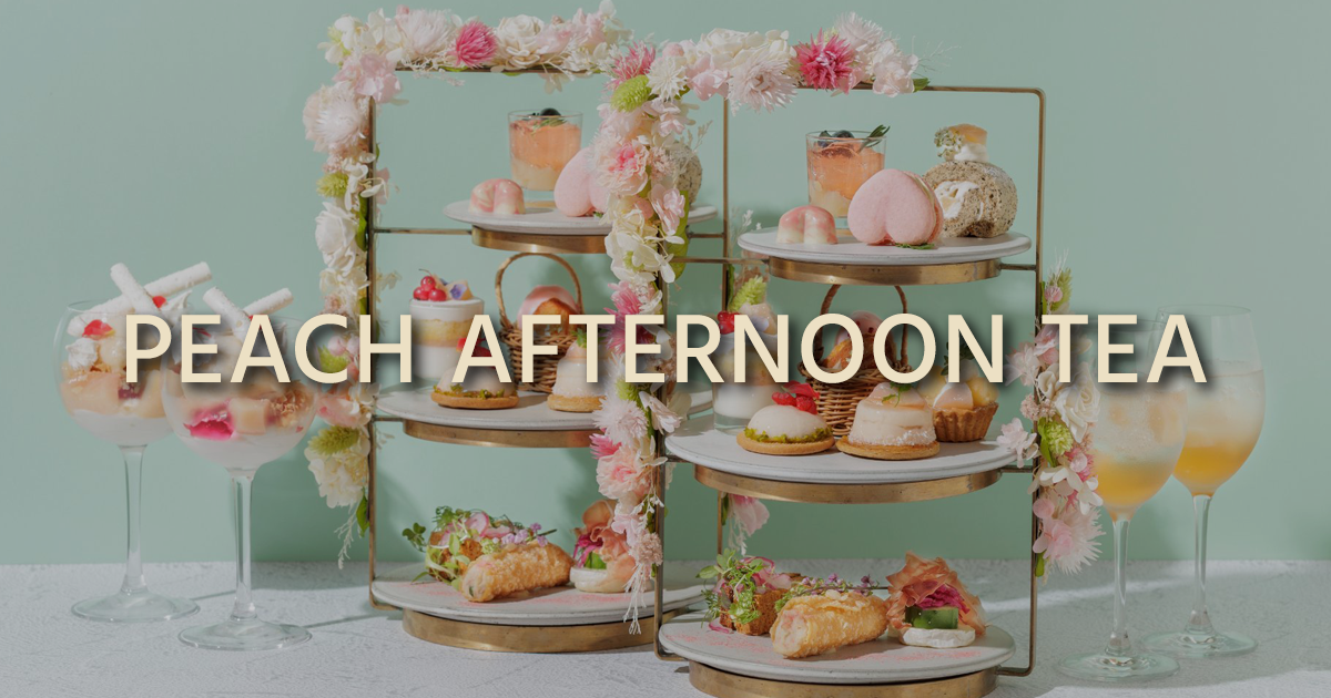 ERUTAN RESTAURANT / BAR – PEACH AFTERNOON TEA | TRANSIT GROUP｜ファッション、音楽 ...