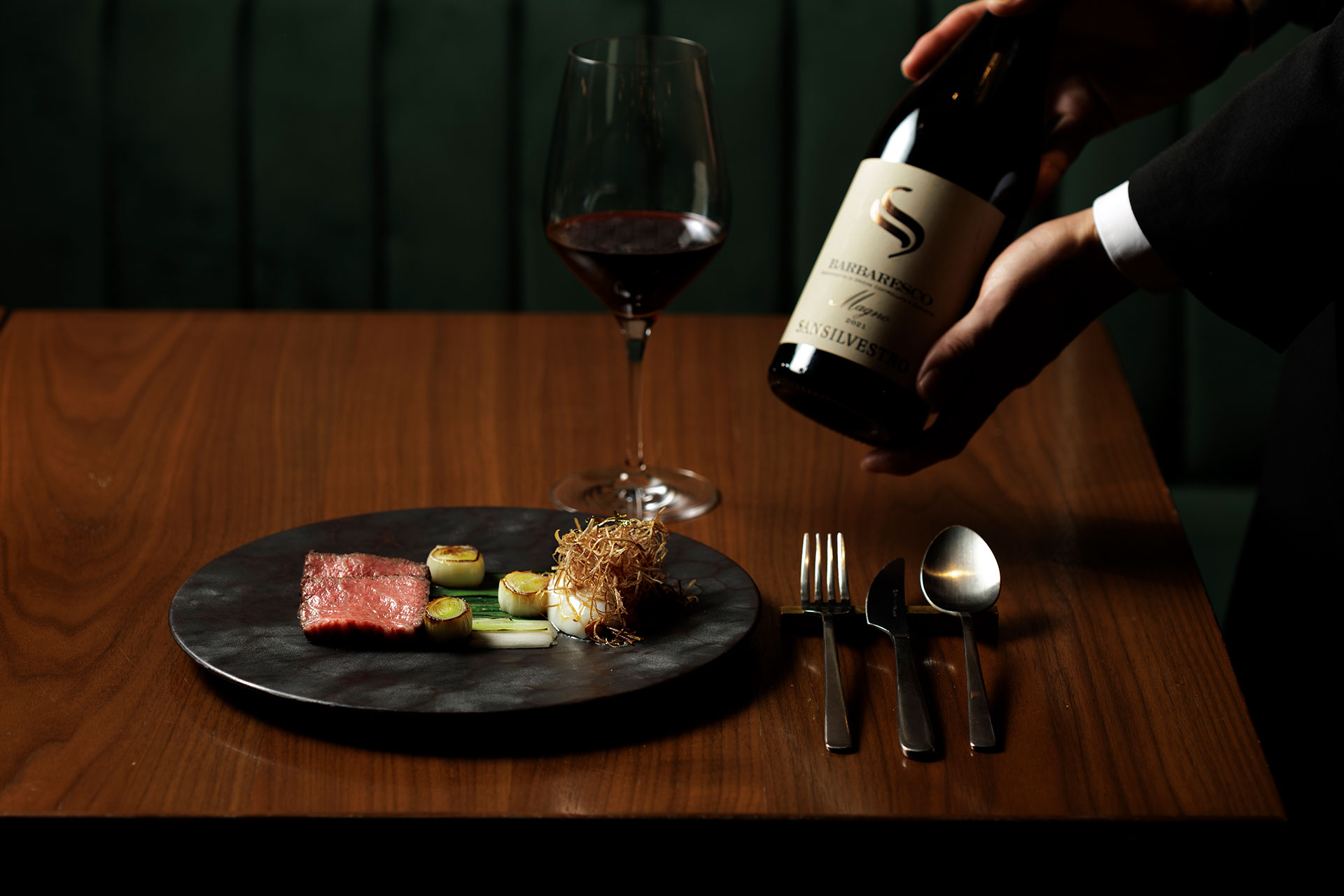 ERUTAN RESTAURANT / BAR