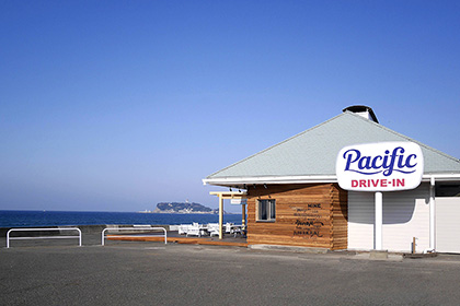 Pacific DRIVE-IN / 七里ガ浜（ドライブインカフェ）