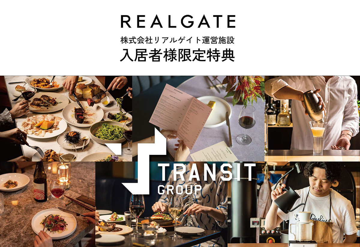 日頃の感謝の想いを込めて TRANSIT GENERAL OFFICE からホワイトデーの PRESENT!　AFTERNOON TEA CAMPAIGN　Twitterのフォロー＆リツイートで人気のアフタヌーンティープランに8組16名様ご招待！