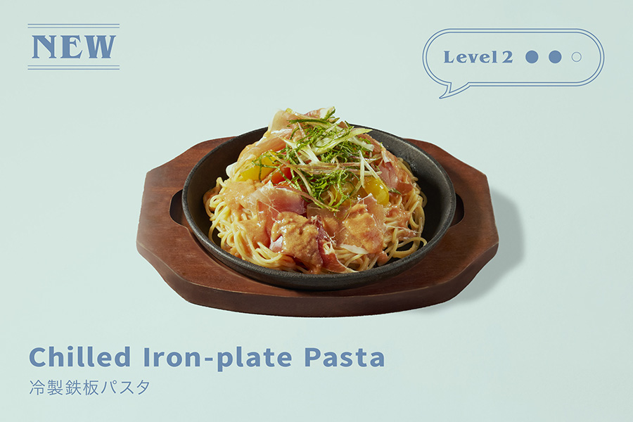 冷製鉄板パスタ