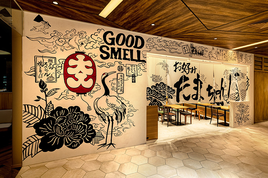お好みたまちゃん 渋谷スクランブルスクエア店