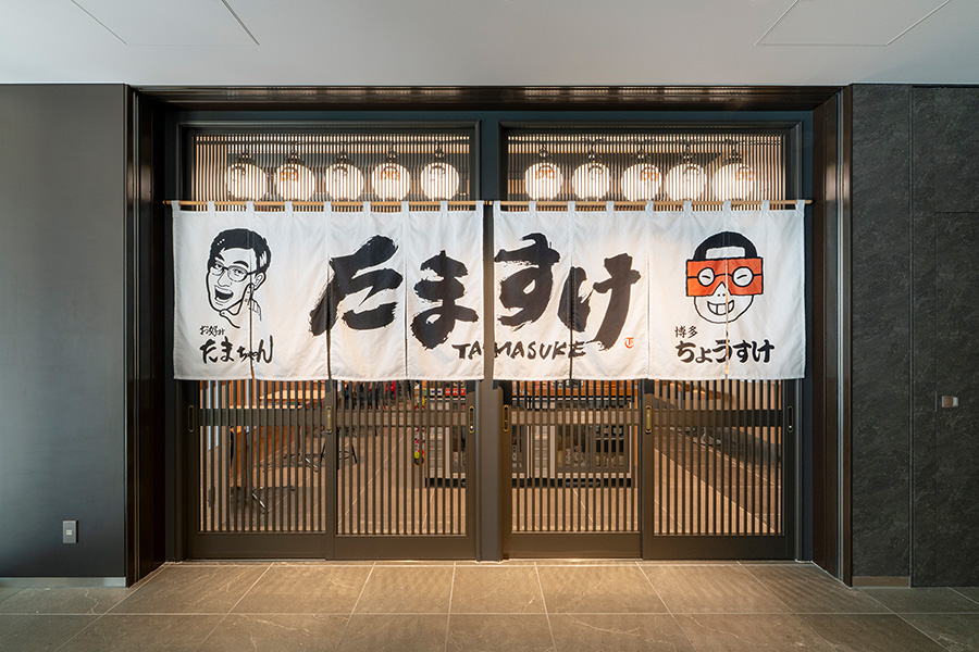 たますけ