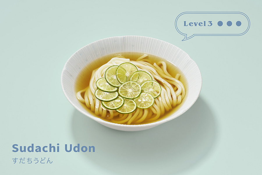 すだちうどん