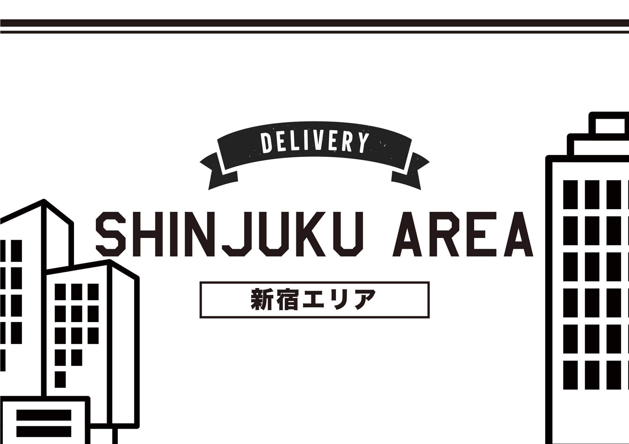 【デリバリーキャンペーン!】新宿エリアのお店 ”バターミルクパンケーキとハワイアンランチプレートPacific DRIVE-IN”をPICK UP!