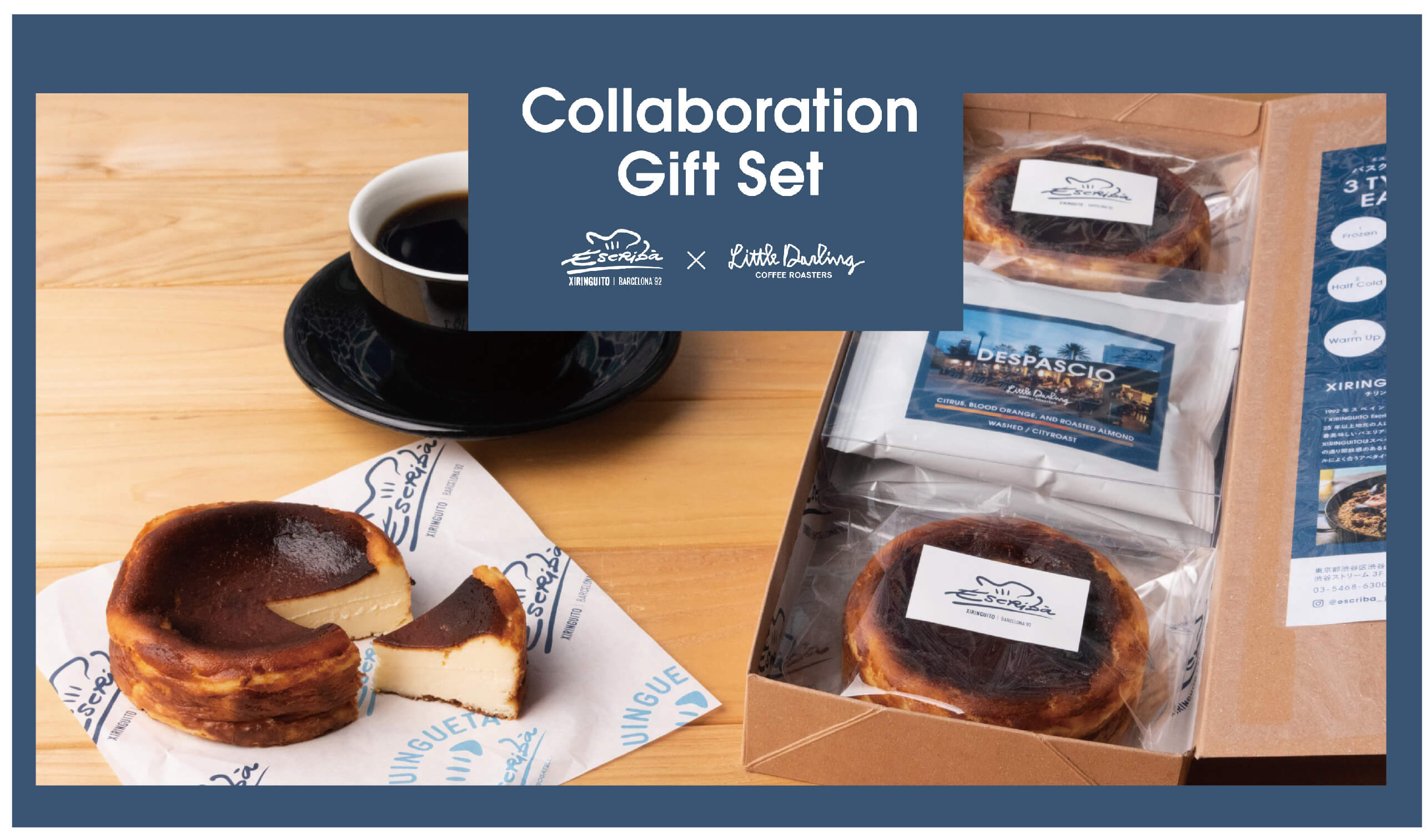 【XIRINGUITO Escriba】人気デザート”バスク風チーズケーキ”とコーヒーのギフトセットが販売開始!