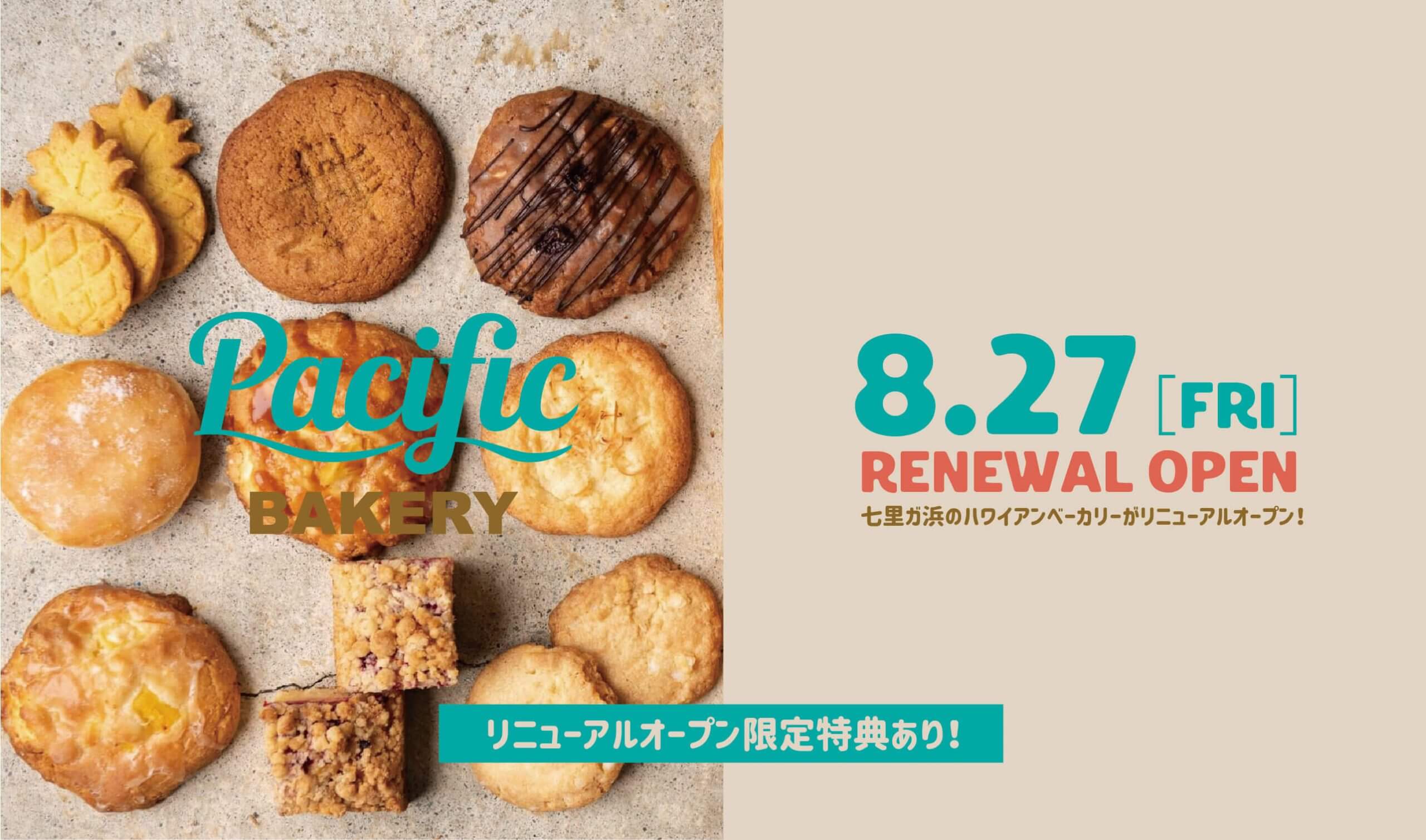 【広告限定特典あり】鎌倉・七里ガ浜のハワイアンベーカリー「Pacific BAKERY」リニューアルオープン!
