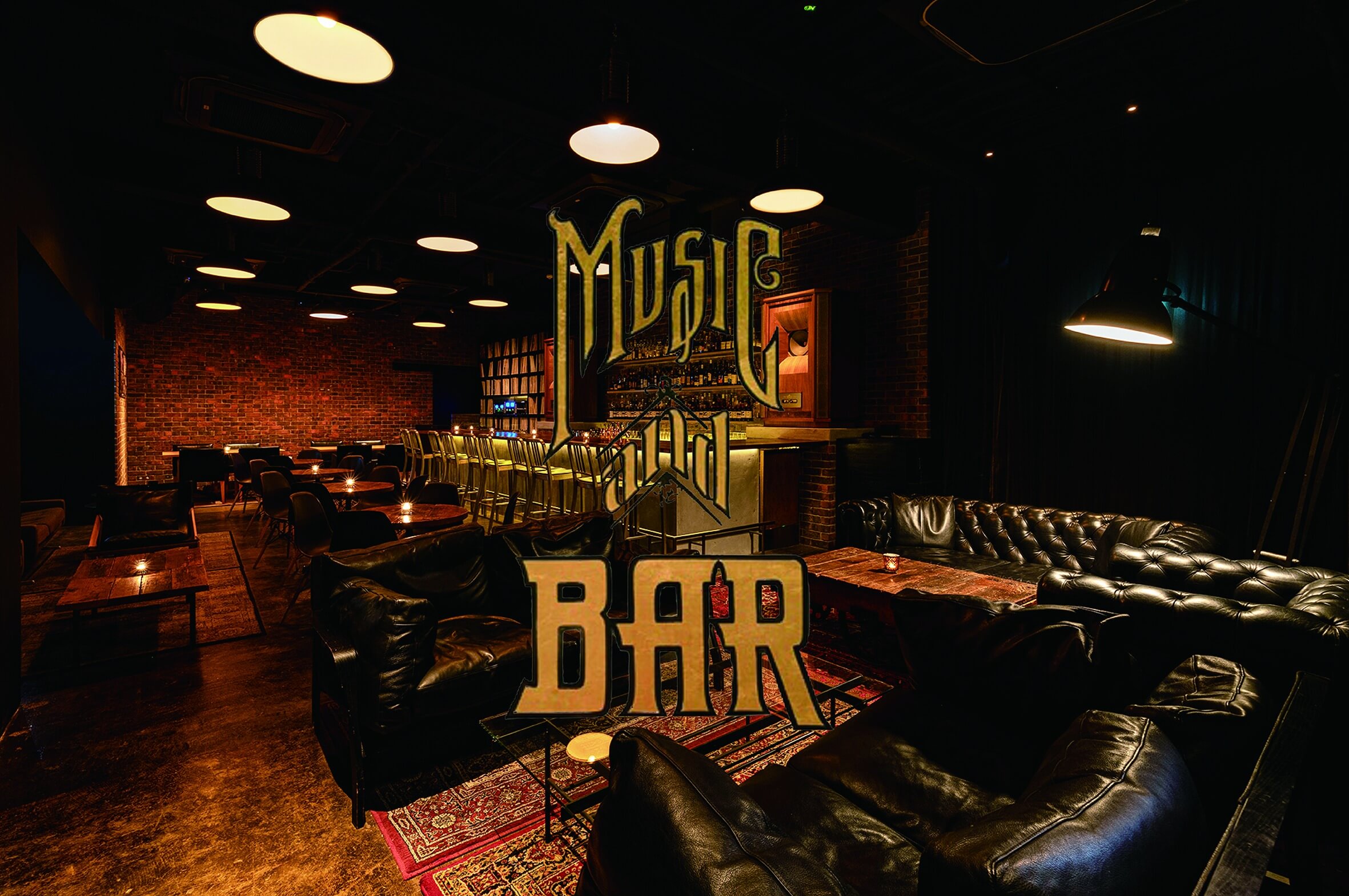 【渋谷駅徒歩1分】”THE MUSIC BAR”で過ごす。最高峰の音響設備で聴く音楽、お酒・料理が共鳴する豊かな時間。