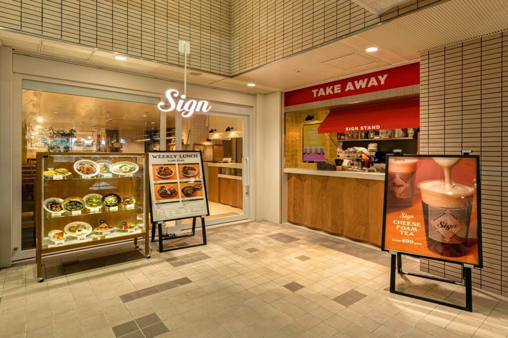 sign_五反田